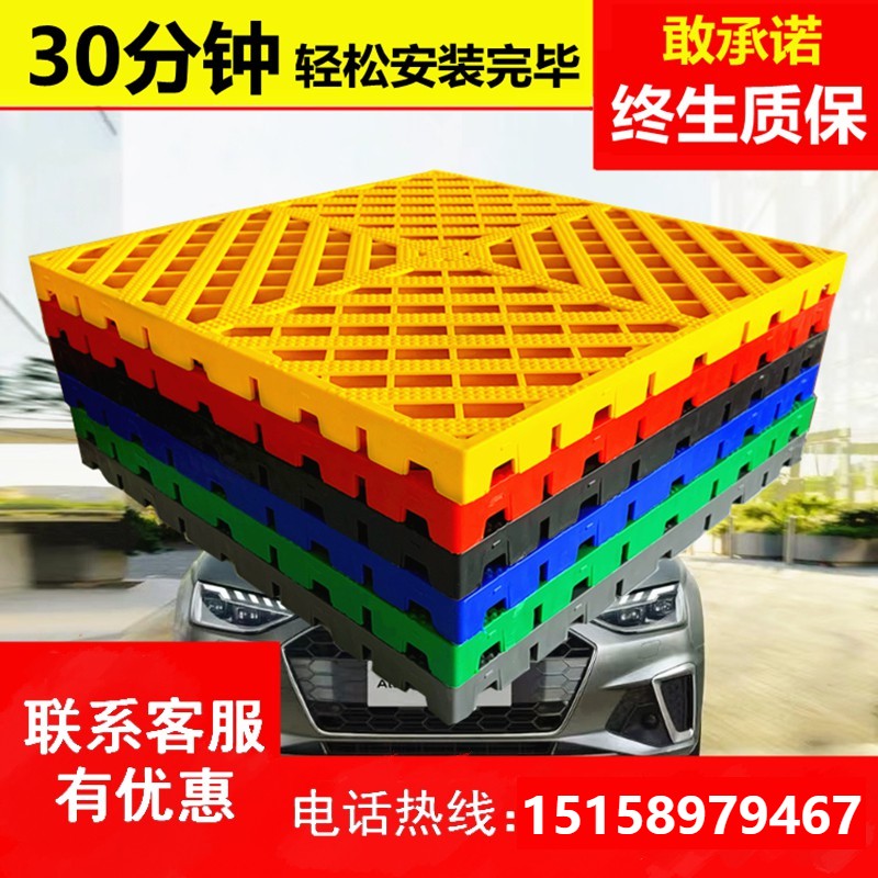 七彩地带拼接格栅多颜色随意搭配