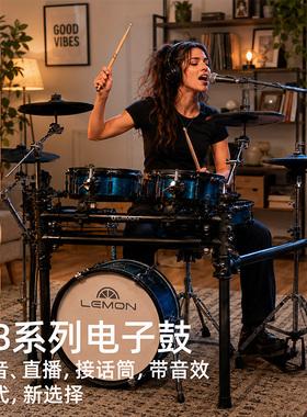 Lemon柠檬T508 T518 T588 T588pro录音直播带声卡可接话筒电子鼓