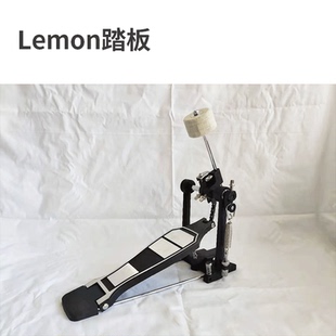底鼓踏板 踩锤 LEMON电子鼓踩锤踏板 架子鼓单踩