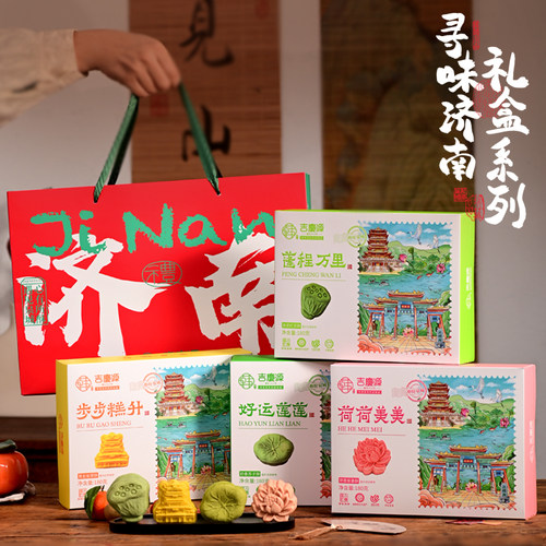 济南大明湖特产必买十大糕点