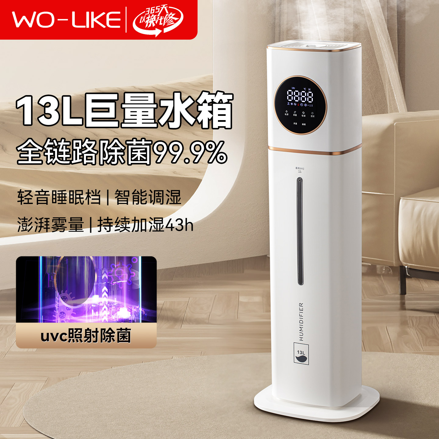 【德国进口】家用加湿器静音卧室孕妇婴儿大雾量大容量室内落地式