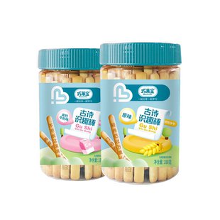 巧莱宝古诗识趣棒188g/罐 趣味休闲儿童饼干奶香营养酥脆小零食