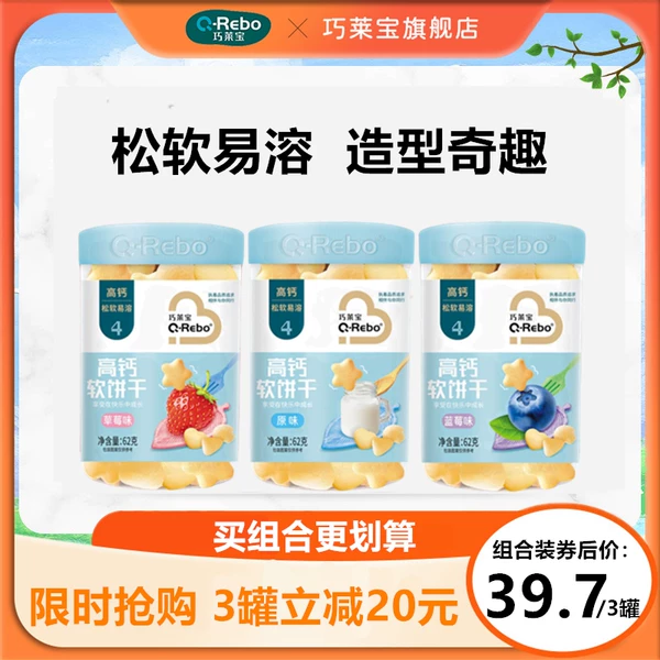 Товары от 巧莱宝旗舰店