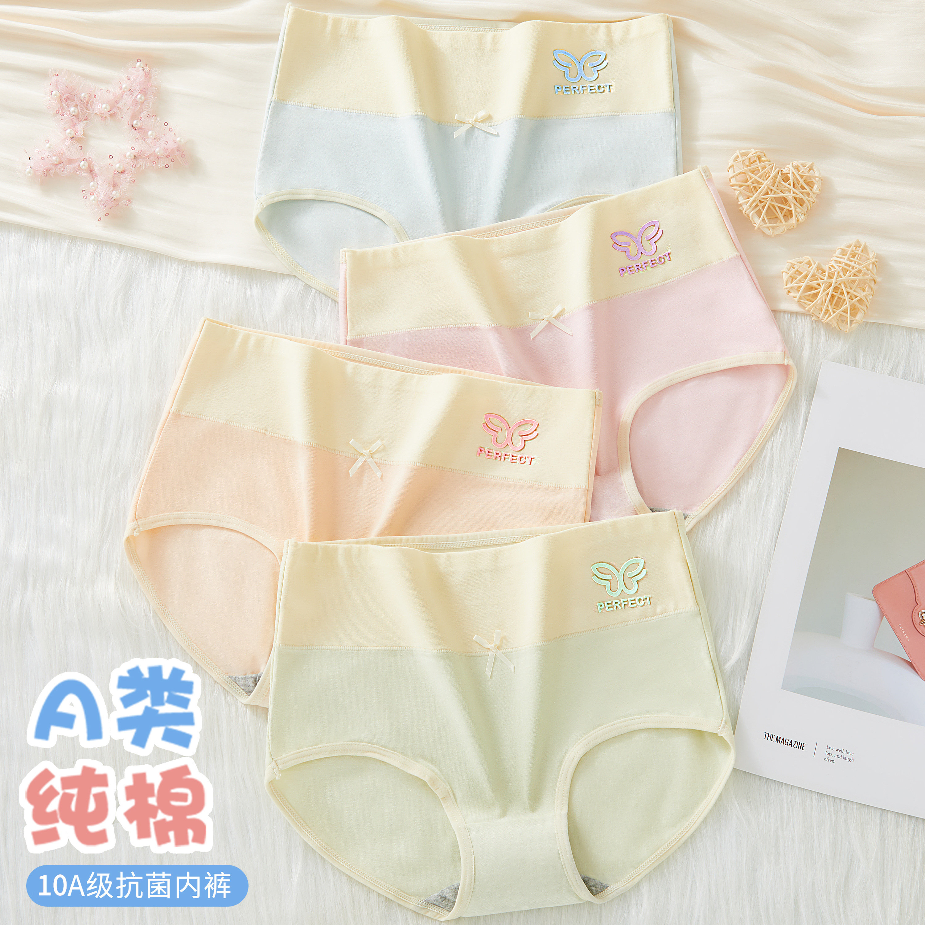 发育期少女学生纯棉抗菌三角内裤图片