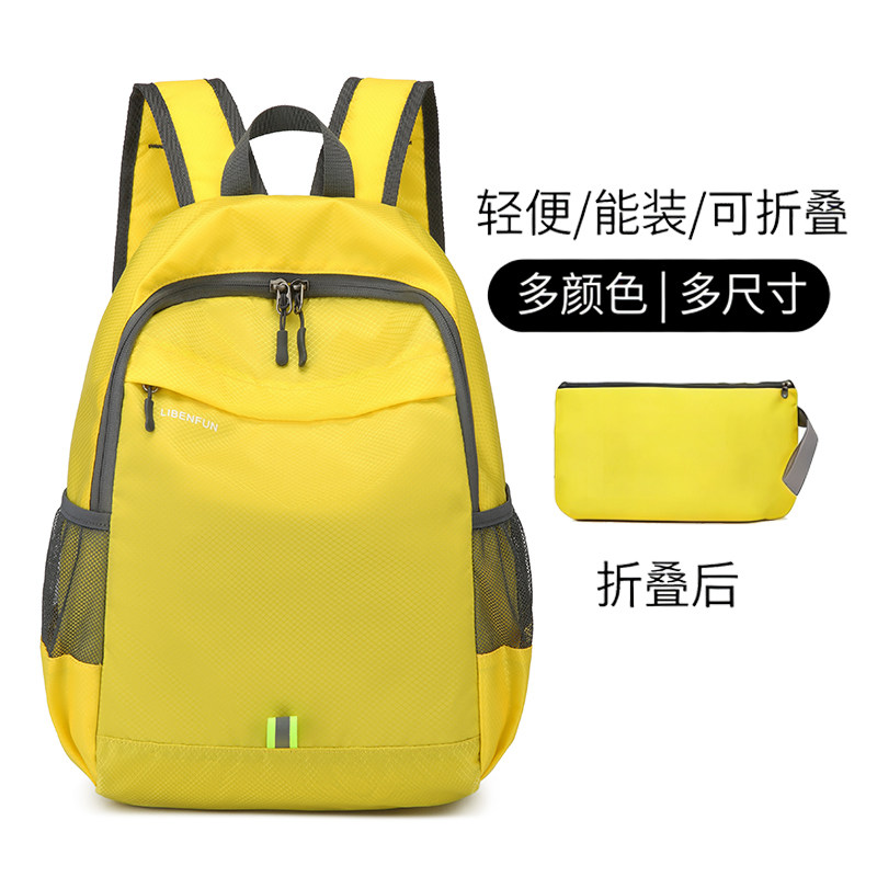 超轻薄可折叠双肩包小学生补习书包儿童春游户外出行旅游男女背包
