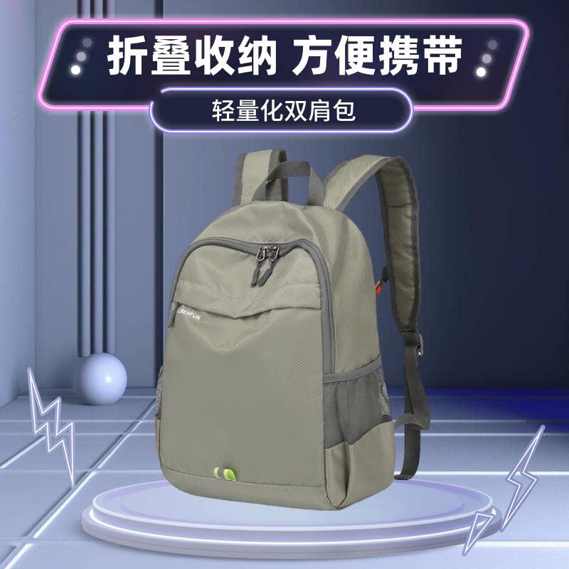轻量化简约时尚出行儿童双肩背包