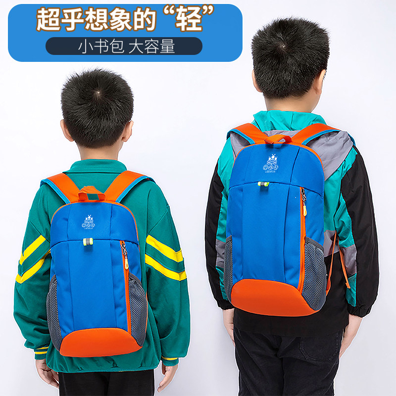 儿童背包小学生小书包轻便户外运动旅游旅行春游男女童外出双肩包