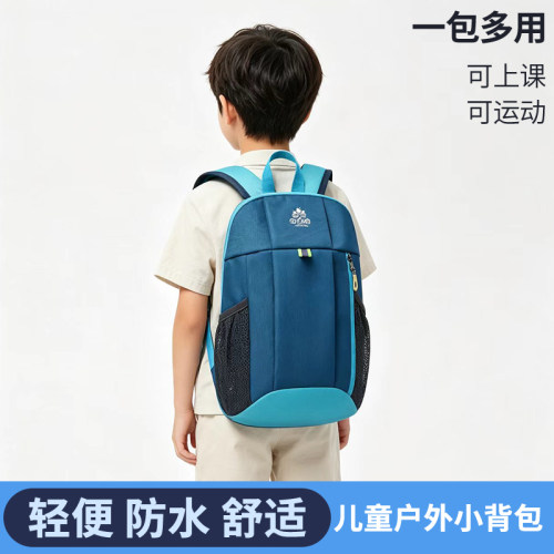 儿童背包男孩外出旅游户外轻便休闲旅行双肩包小学生书包女登山包