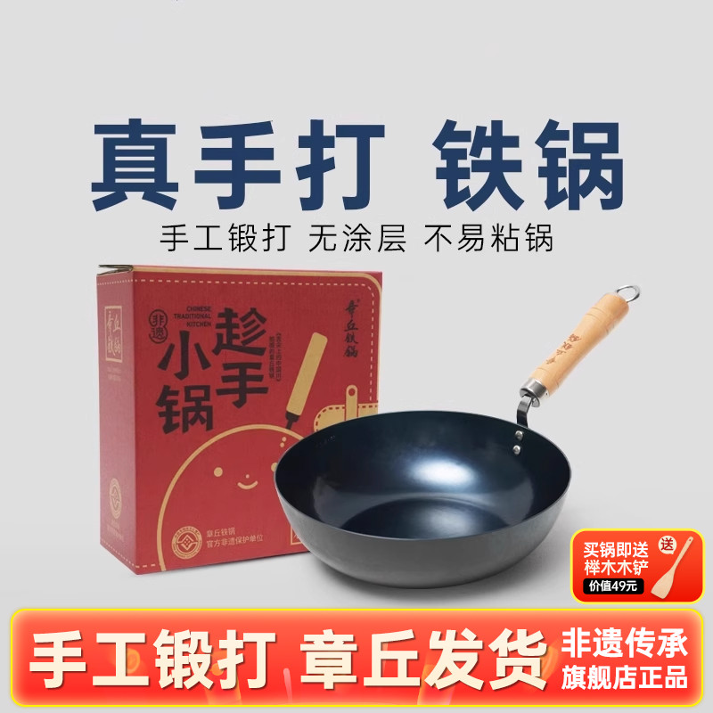 儿童厨具套装，养好不易粘锅，健康无涂层