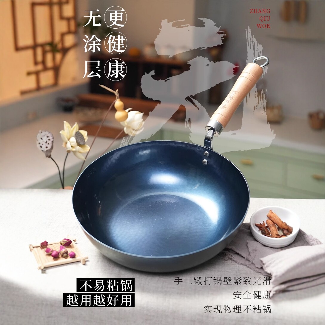 家用平底铁锅炒锅煎锅不易粘炒菜手工锻打熟铁锅电磁炉可用古斗