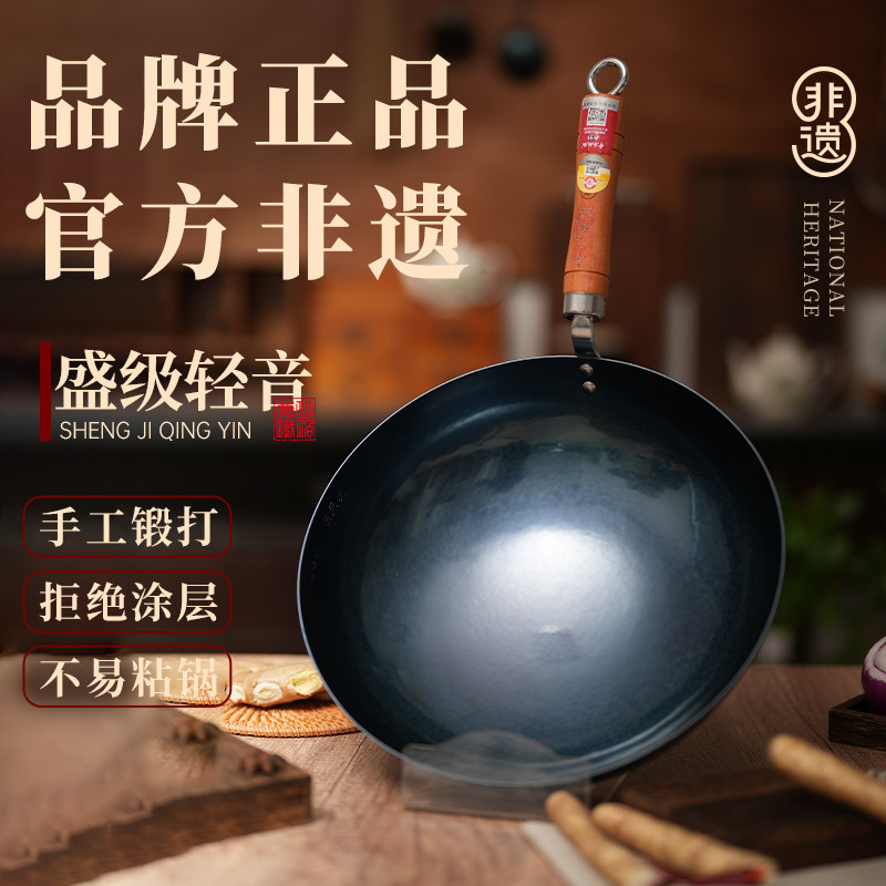 正品章丘铁锅官方旗舰店大师级炒菜锅古法手工锻打不易粘盛级轻音