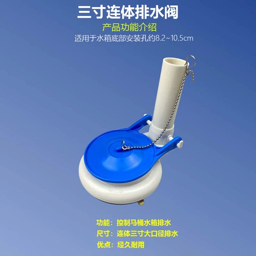 Roca Lejia туалетная вода аксессуары, соединяющие сиденье для кузова туалетной сливной клапаны Большой диаметр 3 -кишки, чтобы покрыть канализацию