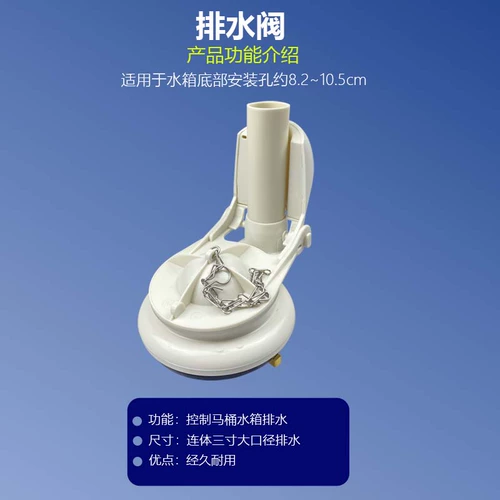 Roca Lejia туалетная вода аксессуары, соединяющие сиденье для кузова туалетной сливной клапаны Большой диаметр 3 -кишки, чтобы покрыть канализацию