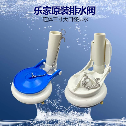 Roca Lejia туалетная вода аксессуары, соединяющие сиденье для кузова туалетной сливной клапаны Большой диаметр 3 -кишки, чтобы покрыть канализацию