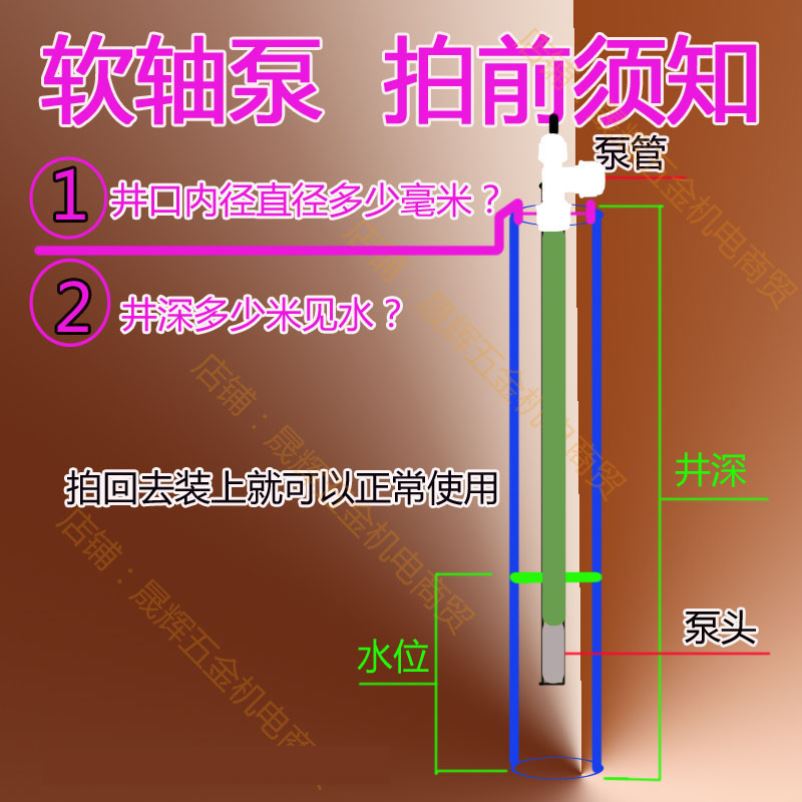 w2软轴水泵泵头家用自吸水泵蛟龙水泵头架子泵防冻水泵深井水泵无