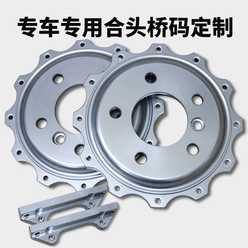 定制刹车卡钳7075合头桥码 AP5200 9040 18Z F50桥位改装