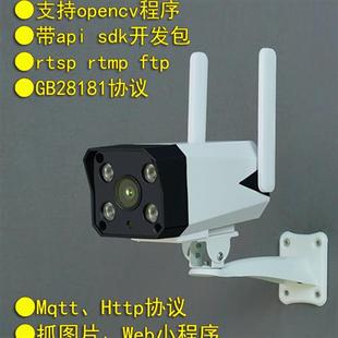 gb28181协议ftp可二次开发sdk定制opencv摄像头rtmp推流rtsp监控