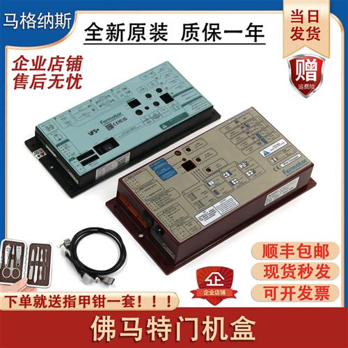 电梯3300门机变频器Farmator佛马特门机盒VF4+福玛特马达VF5配件