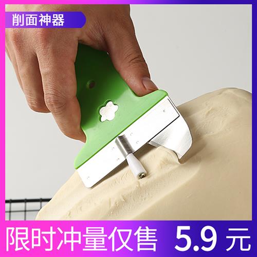 刀削面刀专用削面刀新款家用多功能304不锈钢刀子山西商用削面刀