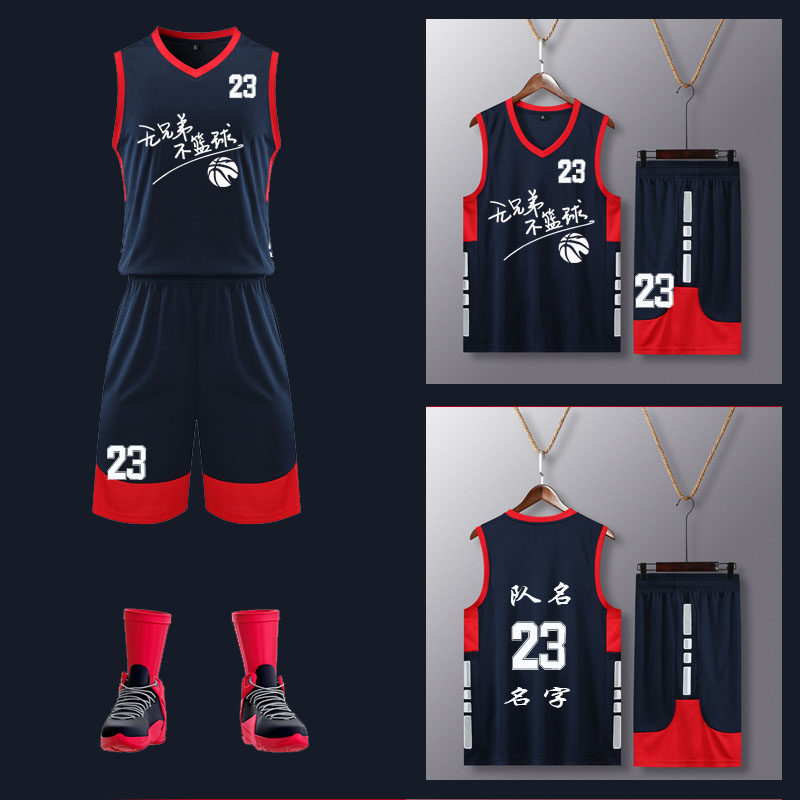 广西篮球服套装定制大学生男女比赛球服订制无袖透气个性球衣印字