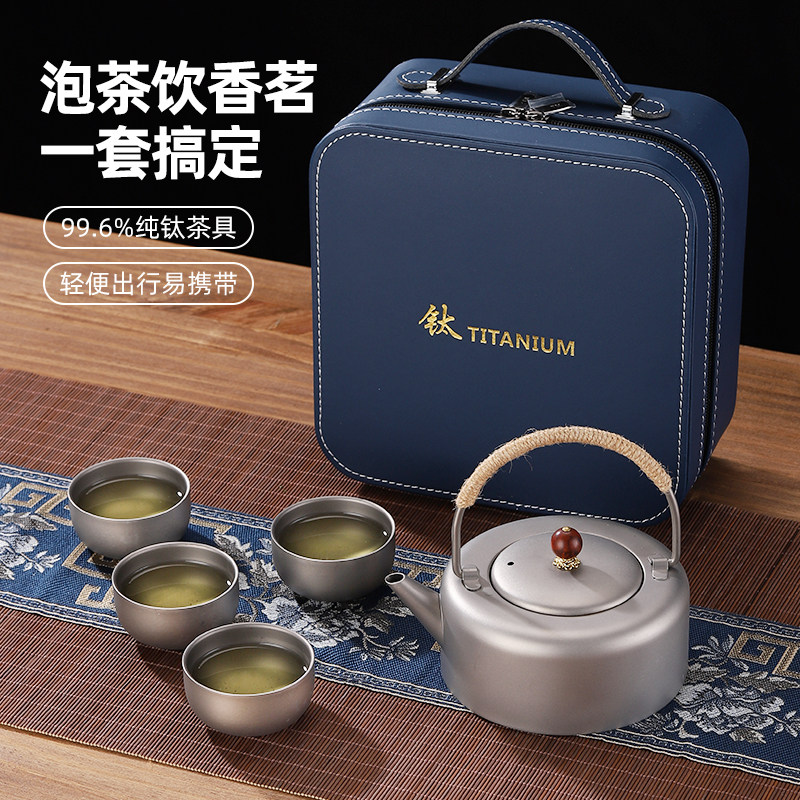 纯钛家用鹤嘴扁壶茶具套装提梁壶户外露营轻便高档轻奢茶壶送礼