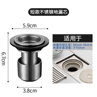 潜水艇防臭地漏芯厕所防虫盖器硅胶内芯卫生间下水道防臭反味神器