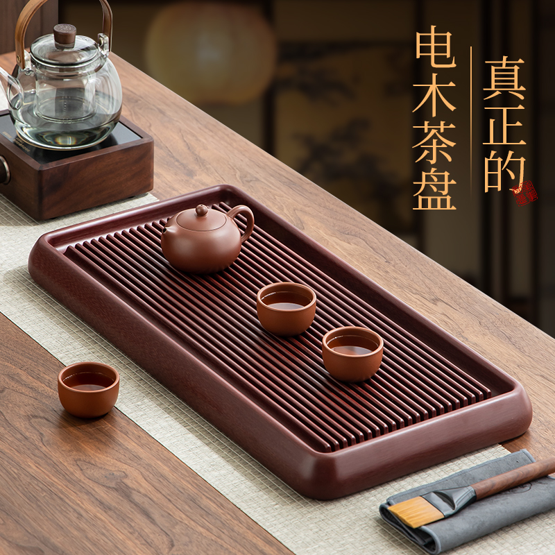 高端电木茶盘家用简约胶泡台功夫具大小型号现代轻奢