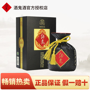 【酒鬼官方授权】酒鬼酒52度黑金版500ml 国产粮食白酒 礼盒装