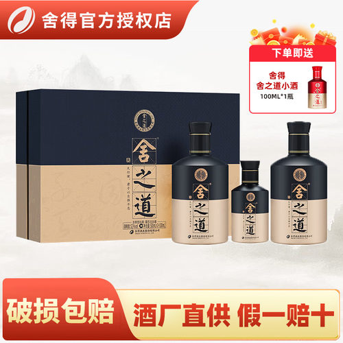 品质保证 假一赔十