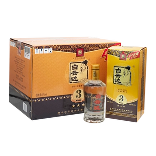 【白云边官方授权】白云边三星3星陈酿50度520ml 国产粮食酒白酒
