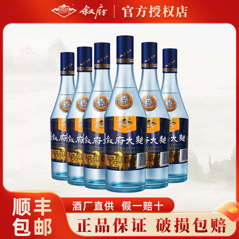 叙府大曲蓝标52度500ml粮食酒