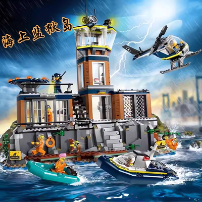 新品热卖中城市海上监狱岛积木