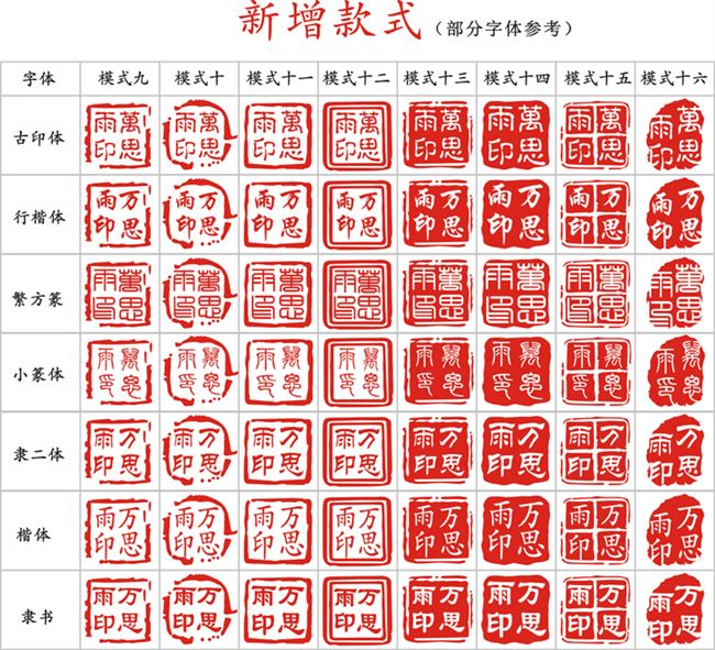ly篆刻印章正方形藏书个人名字光敏印章定制个性手写