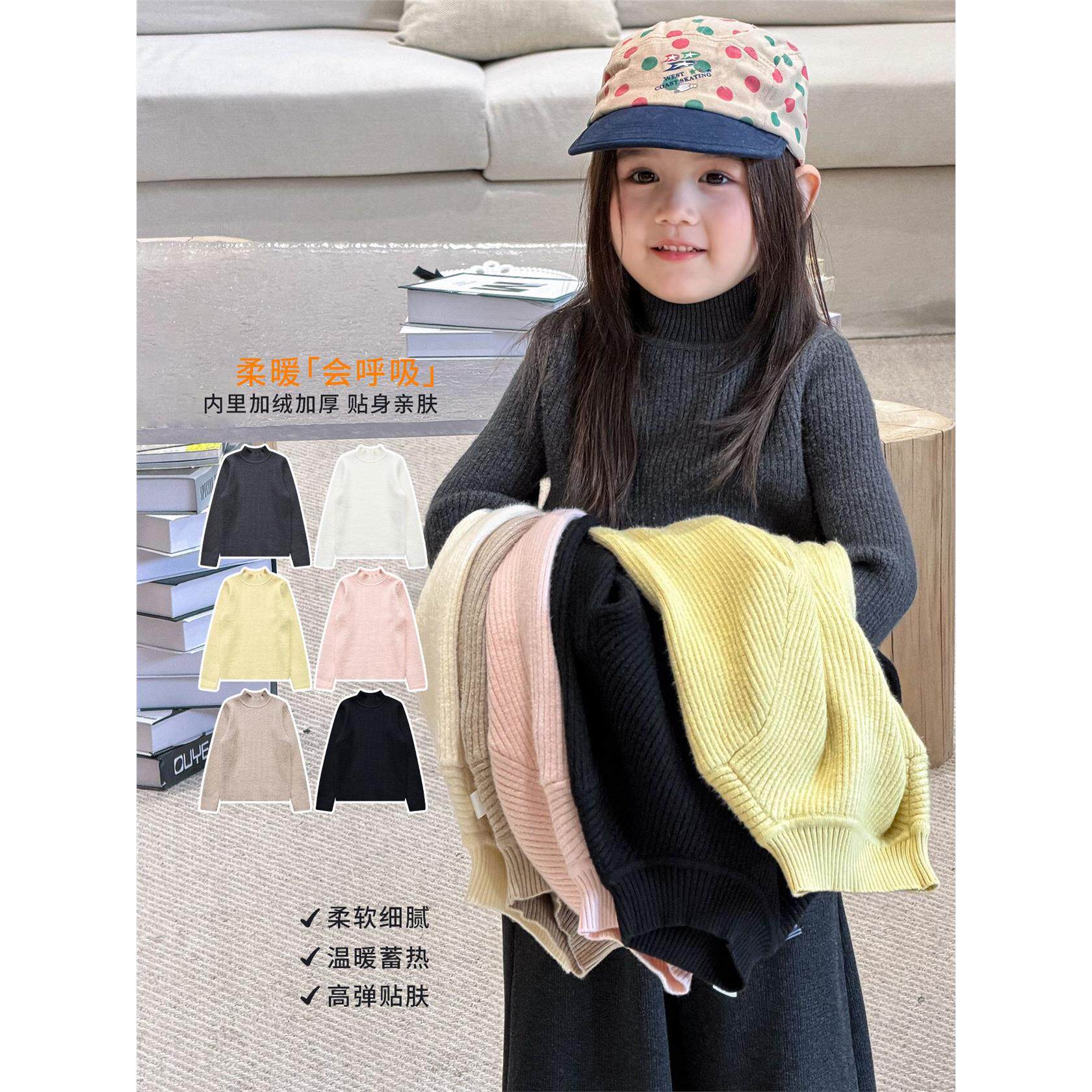 全棉【A类】（10.7新款上新）女童加绒毛衣冬装半高领针织衫儿童