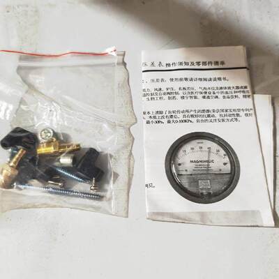 议价德威尔MAGNEHELIC压