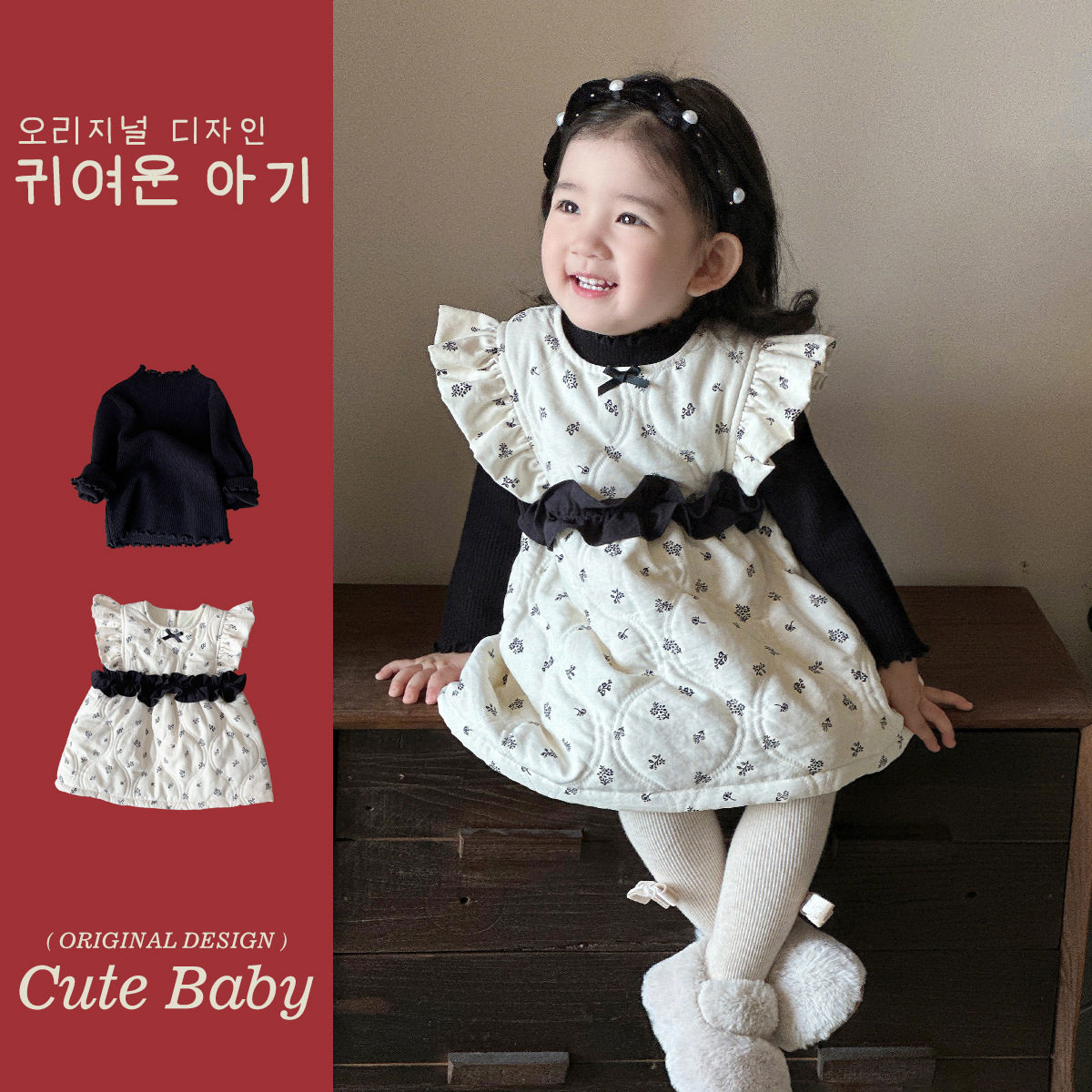 全棉A类婴幼儿初深秋冬女