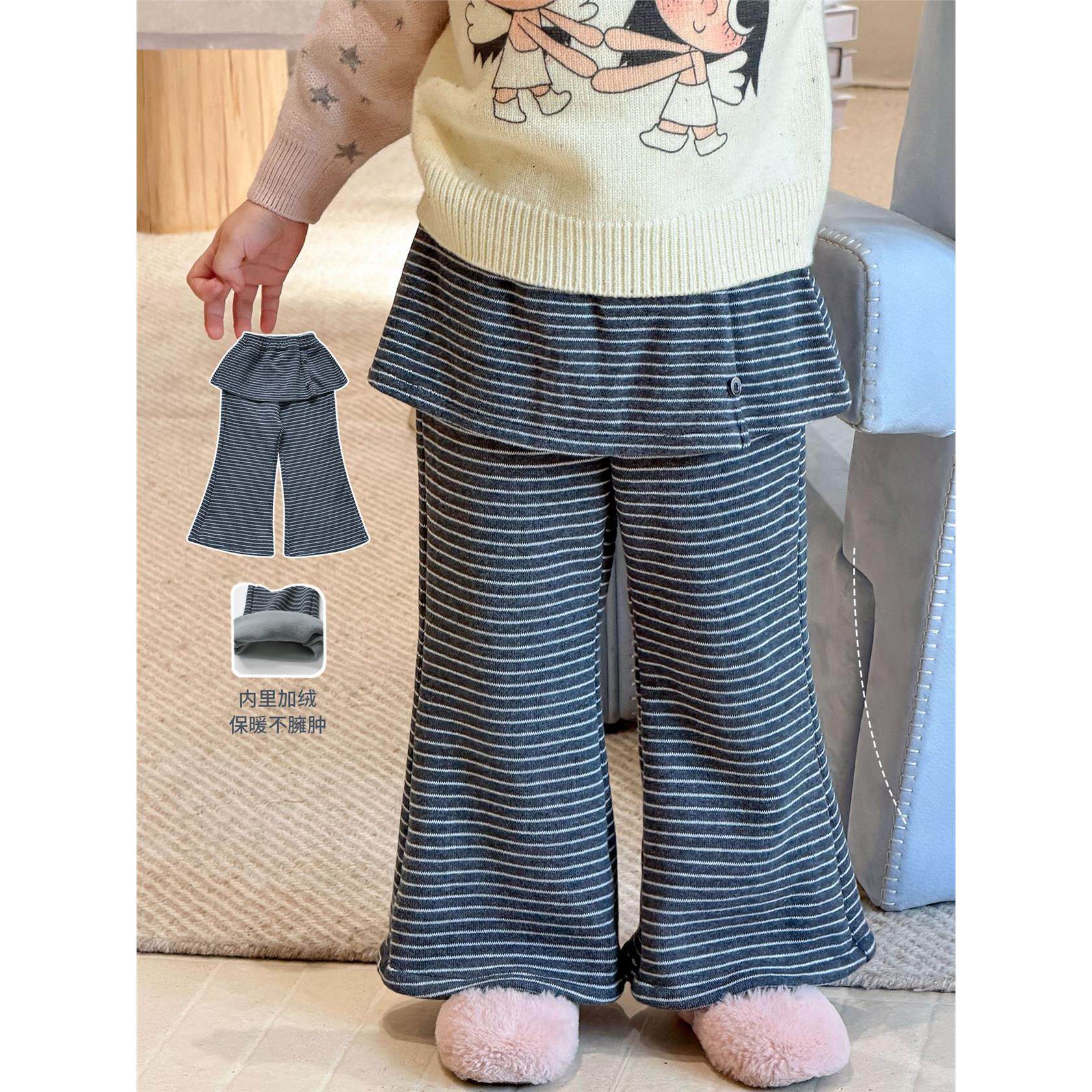 全棉【A类】10.7新款上新）女童裤子冬装加绒休闲条纹屁帘儿童喇
