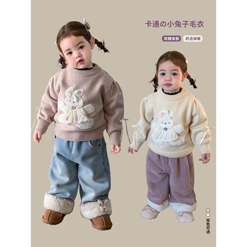 全棉A类蔗梨童装女童毛衣