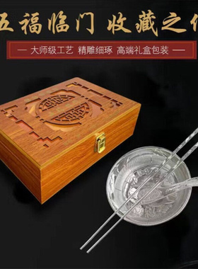 银碗筷三件套宝宝银碗套装银碗婴儿认干亲碗筷S认干儿子礼物礼盒