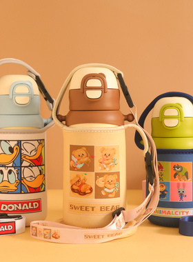 卡通保温杯杯套适用扣乐扣450毫升 600ml双盖保温杯水杯套配件