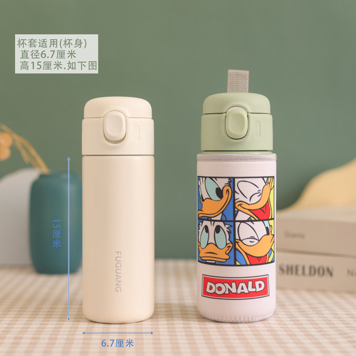 吸管保温杯手提杯套保护套