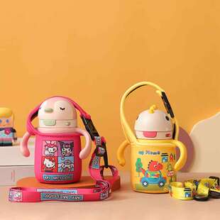 适用bebycare恐龙保温杯300毫升儿童手柄杯保温保护防磕水杯杯套
