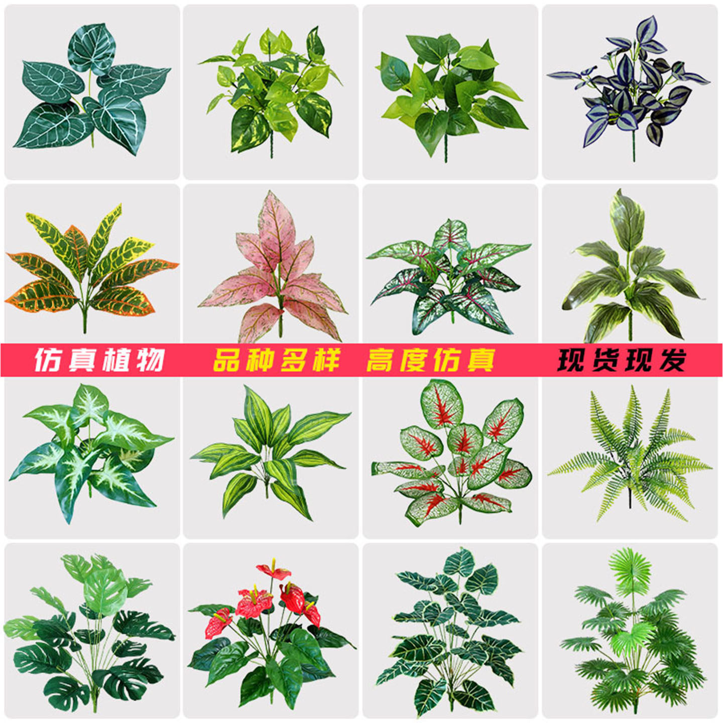 假花客厅仿真绿植落地组合造景图片