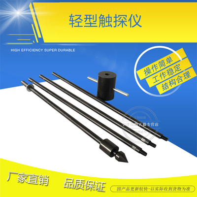 宇津10kg轻型触探仪63.5kg重型触探仪重型动力触探仪标准贯入仪