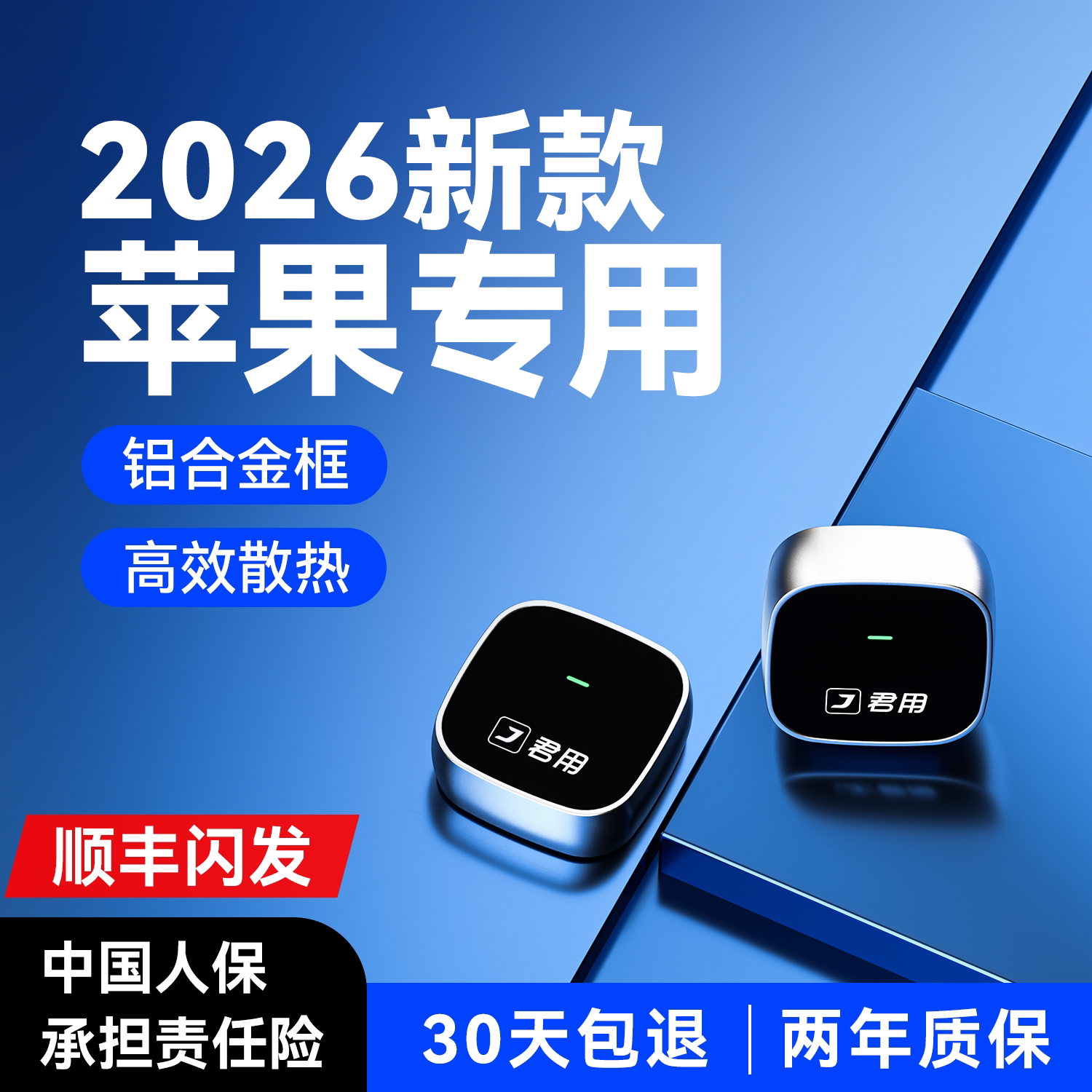 君用适用无线carplay互联盒子奔驰奥迪大众车载导航车机智能模块