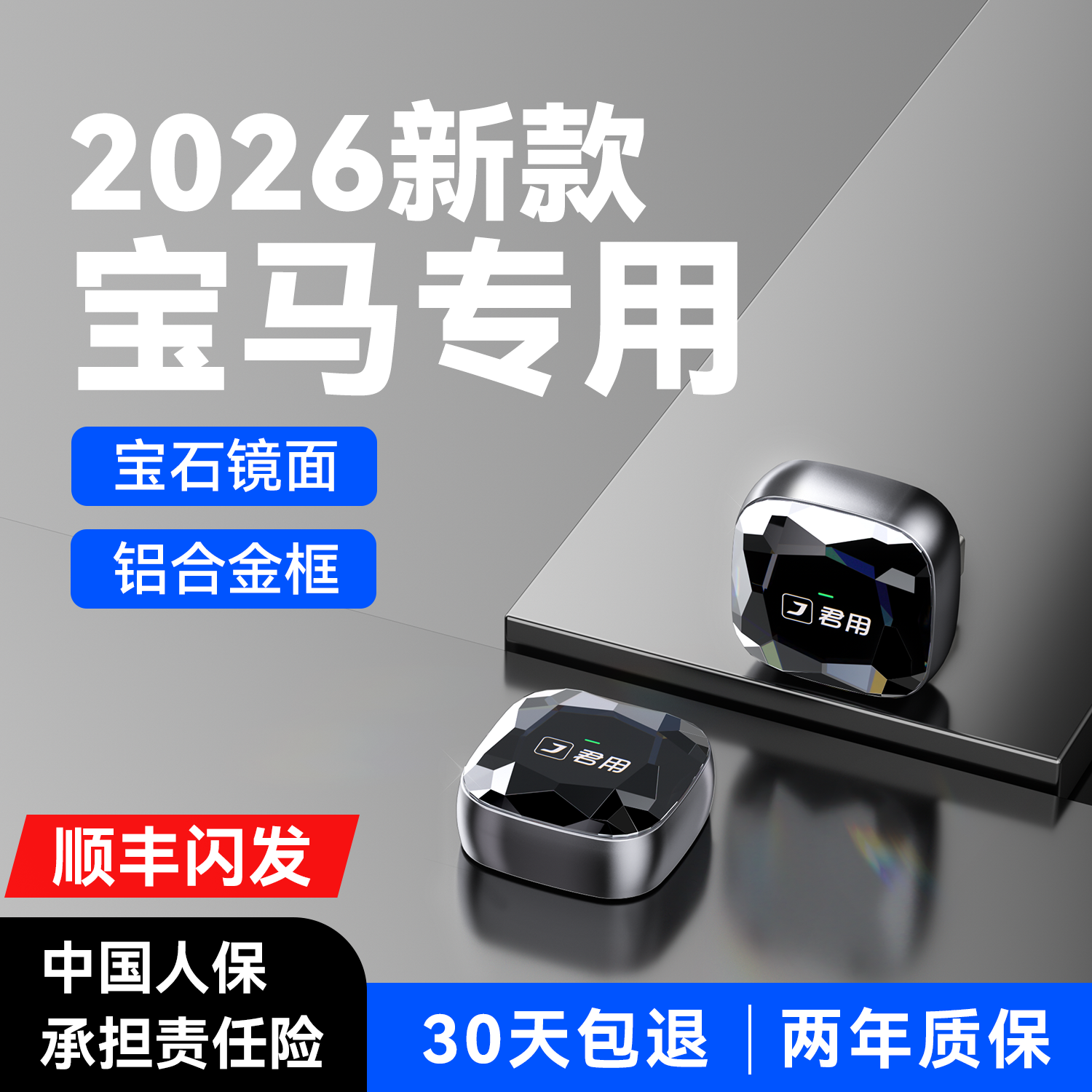 君用新升级2026款无线华为HiCar盒子适用宝马IX3系5系X1X3X5车载,汽车用品/电子/清洗/改装,车机互联转换盒,淘宝优惠券,粉丝福利购,淘宝优惠卷