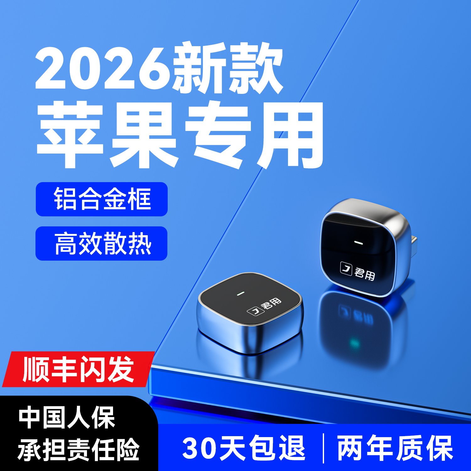 【爆款推荐】无线CarPlay盒子