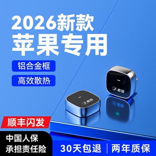 君用有线转无线CarPlay盒子适用奔驰别克奥迪大众苹果手机车互联