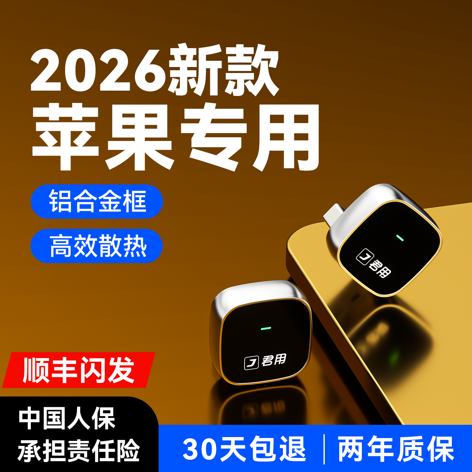 君用适用无线CarPlay奔驰奥迪沃尔沃别克苹果手机车载改装互联盒,汽车用品/电子/清洗/改装,车机互联转换盒,淘宝优惠券,粉丝福利购,淘宝优惠卷