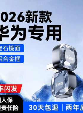 君用新升级2026款无线华为HiCar盒子适用奥迪奔驰大众车手机互联